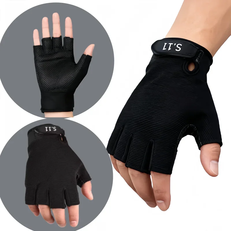 Перчатки для фитнеса с половиной пальца - защитные перчатки для велоспорта, альпинизма, взрослых и детей, тактические спортивные тренировки на открытом воздухе
Перчатки для фитнеса с половиной пальца - защитные перчатки для велоспорта, альпинизма, взрослых и детей, тактические спортивные тренировки на открытом воздухе