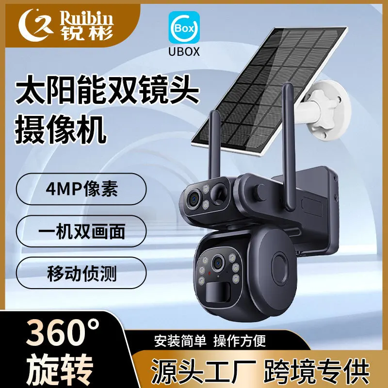 360 ° no dead corners, long endurance, solar powered, low-power camera, dual mirror display, mobile phone remote security
360 ° no dead corners, long endurance, solar powered, low-power camera, dual mirror display, mobile phone remote security