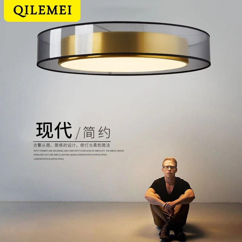 Nordic minimalist led ceiling lamp study lamp creative living room lamp master bedroom ceiling light modern home decor fixtures
Nordic minimalist led ceiling lamp study lamp creative living room lamp master bedroom ceiling light modern home decor fixtures