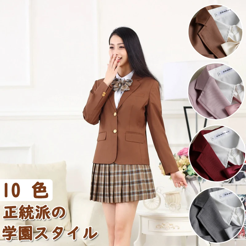 Japanese Suit Blazer for Women Uniform Jacket Long Sleeve Coat for Stundent Girls JK School Anime Clothes Black Navy Blue Pink
Japanese Suit Blazer for Women Uniform Jacket Long Sleeve Coat for Stundent Girls JK School Anime Clothes Black Navy Blue Pink