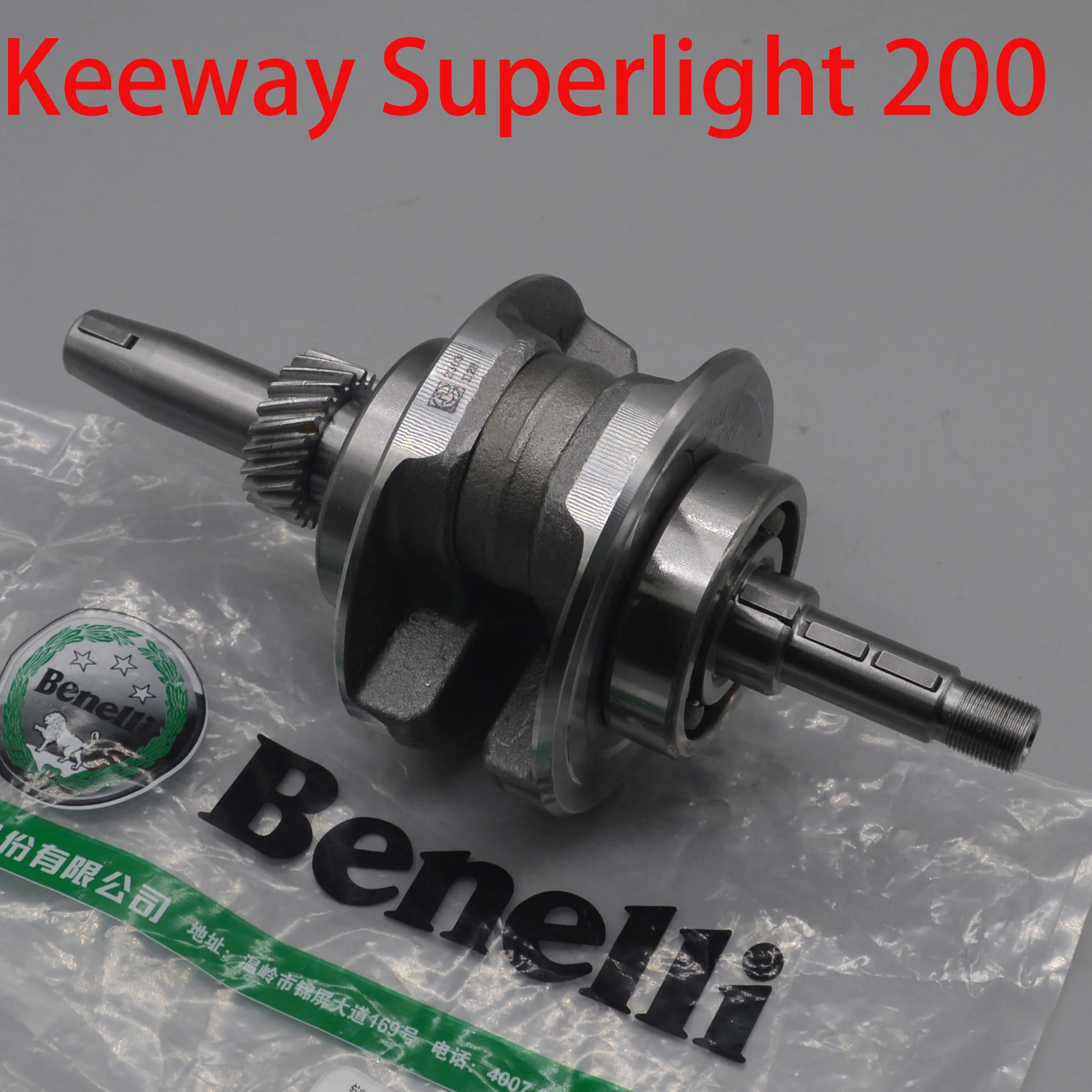 200cc Engine crankshaft for QJIANG keeway superlight 200 202 QJ200-2H chopper
200cc Engine crankshaft for QJIANG keeway superlight 200 202 QJ200-2H chopper