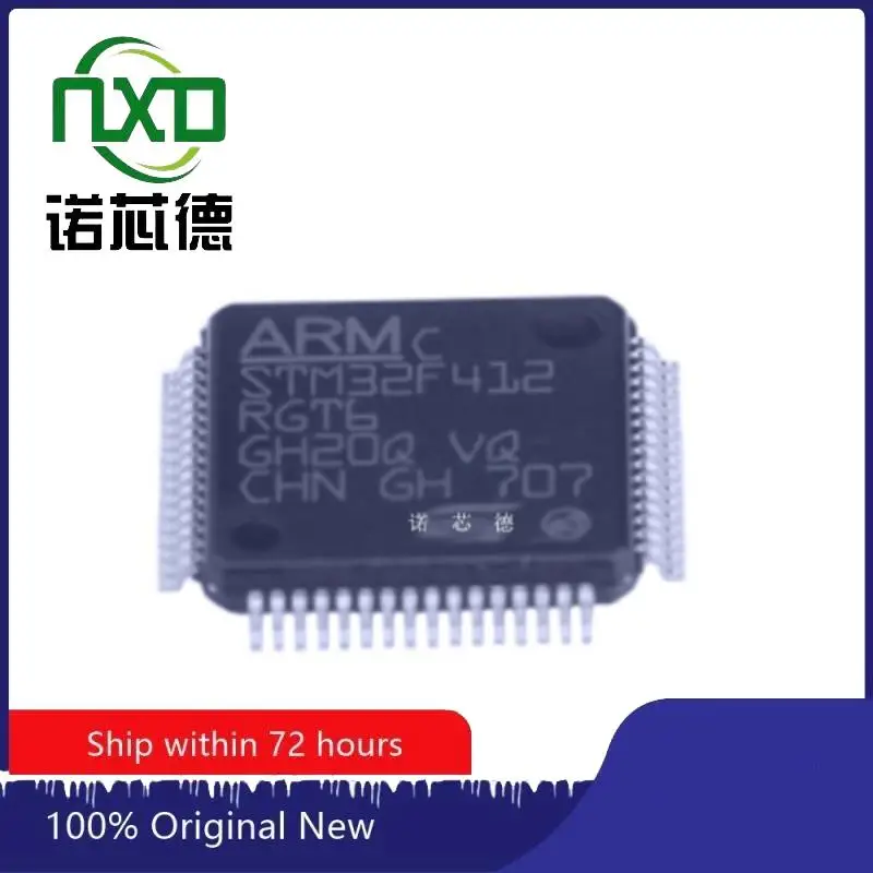 5PCS / LOT 100% BRAND NEW STM32F412RGT6 EMBEDDED MICROCONTROLLER CHIP ELECTRONIC COMPONENTS