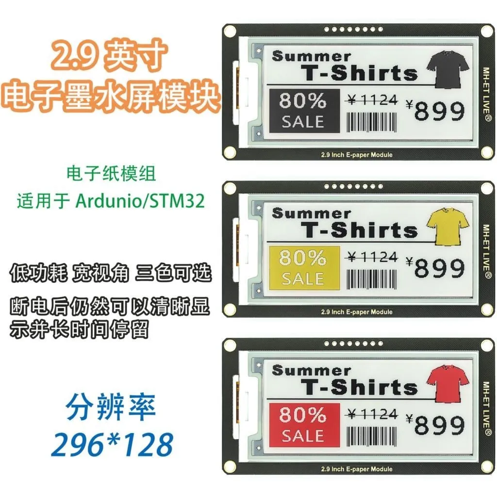 Модуль электронной бумаги 2,9 дюйма, E-Ink, экран дисплея EInk, поддержка SPI для Arduino для UNO STM32 Raspberry PI ESP32
Модуль электронной бумаги 2,9 дюйма, E-Ink, экран дисплея EInk, поддержка SPI для Arduino для UNO STM32 Raspberry PI ESP32