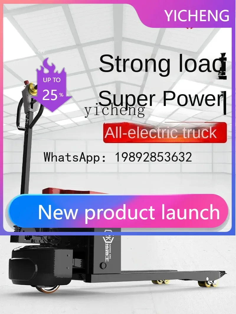 LYY Electric Forklift 2 Tons Full Electric Trailer 3 Tons Factory Small Electric Carrier
LYY Electric Forklift 2 Tons Full Electric Trailer 3 Tons Factory Small Electric Carrier