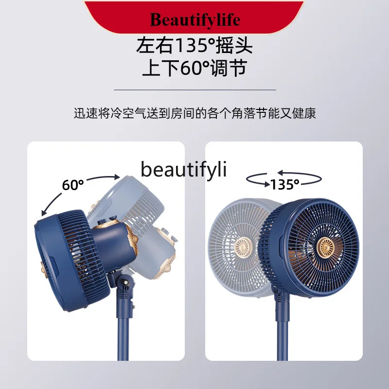 E132 Electric fan Household floor fan 8 inch vertical desktop dormitory circulating electric fan
E132 Electric fan Household floor fan 8 inch vertical desktop dormitory circulating electric fan