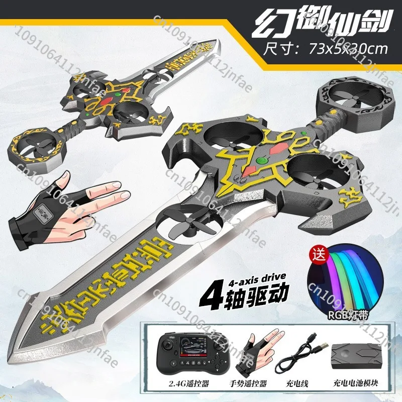 New Magic Royal Sword remote control drone gesture induction aircraft light flying sword children's toy plane
New Magic Royal Sword remote control drone gesture induction aircraft light flying sword children's toy plane