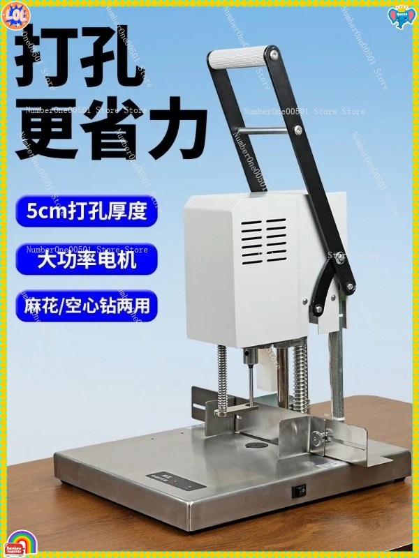 Сверлильный станок BY-DK11 с одной головкой, сертифицированный, для сверления и обработки файлов, малогабаритный сверлильный станок
Сверлильный станок BY-DK11 с одной головкой, сертифицированный, для сверления и обработки файлов, малогабаритный сверлильный станок