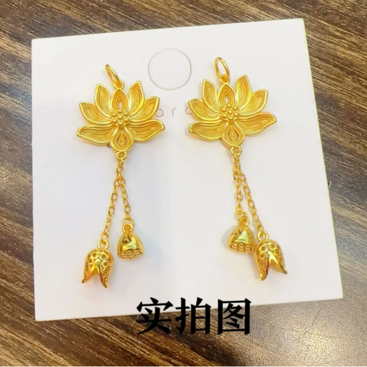 Женская подвеска из 24-каратного золота AU999 с семенами лотоса и лотоса | Магнитная съемная стручка с надписями, интимная для романтических моментов
Женская подвеска из 24-каратного золота AU999 с семенами лотоса и лотоса | Магнитная съемная стручка с надписями, интимная для романтических моментов