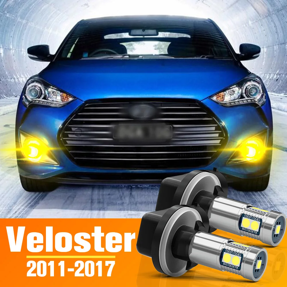 2 шт. светодиодные передние противотуманные фары для Hyundai Veloster, аксессуары, лампа 2011-2017 2012 2013 2014 2015 2016
2 шт. светодиодные передние противотуманные фары для Hyundai Veloster, аксессуары, лампа 2011-2017 2012 2013 2014 2015 2016