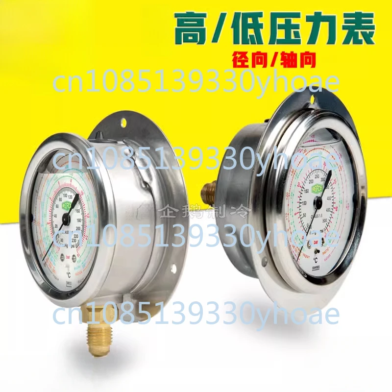 Axis/Radial Pressure Gauge R22/R134a Refrigeration and Air Conditioning High and Low Pressure Gauge Oil Pressure Gauge
Axis/Radial Pressure Gauge R22/R134a Refrigeration and Air Conditioning High and Low Pressure Gauge Oil Pressure Gauge