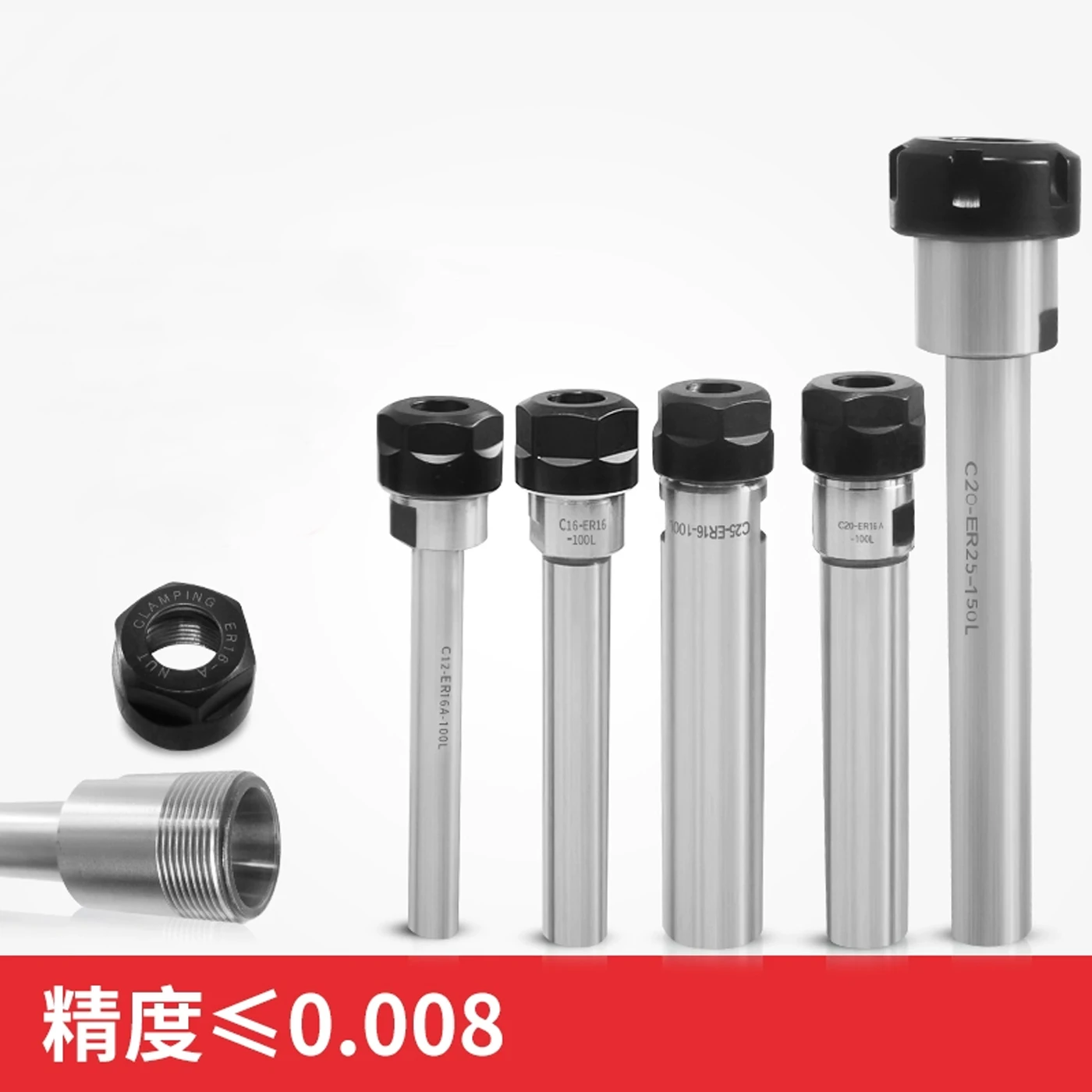 Удлинитель ER с прямой ручкой типа A C16-ER11 C10 C20 C25-ER8AER16A 150L 100L
Удлинитель ER с прямой ручкой типа A C16-ER11 C10 C20 C25-ER8AER16A 150L 100L