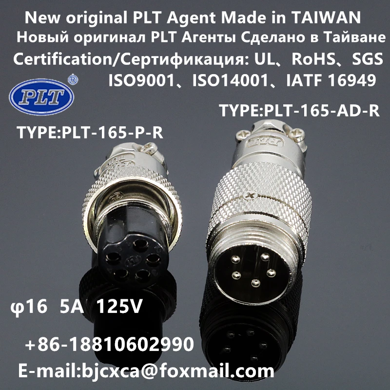 PLT-165-AD+P PLT-165-AD-R PLT-165-P-R PLT APEX Global Agent M16 5pin Connector Aviation Plug New Original Made inTAIWAN RoHS UL
PLT-165-AD+P PLT-165-AD-R PLT-165-P-R PLT APEX Global Agent M16 5pin Connector Aviation Plug New Original Made inTAIWAN RoHS UL