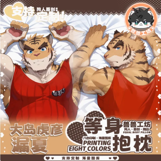 Японское аниме Torahiko Morenatsu сексуальная дакимакура обнимающая наволочка для тела подушка отаку наволочка постельные принадлежности подарки новый SSGF
Японское аниме Torahiko Morenatsu сексуальная дакимакура обнимающая наволочка для тела подушка отаку наволочка постельные принадлежности подарки новый SSGF