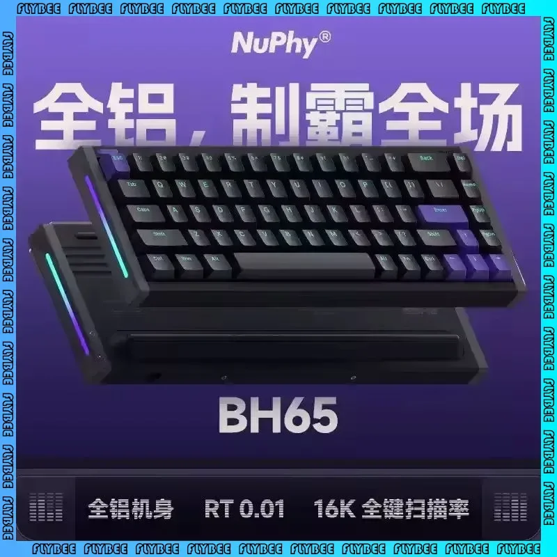 Клавиатура Nuphy BH65 с магнитной осью, 68 клавиш, проводная игровая клавиатура из алюминиевого сплава для киберспорта RT0.01, 8K, с низкой задержкой, RGB, индивидуальная игровая клавиатура
Клавиатура Nuphy BH65 с магнитной осью, 68 клавиш, проводная игровая клавиатура из алюминиевого сплава для киберспорта RT0.01, 8K, с низкой задержкой, RGB, индивидуальная игровая клавиатура