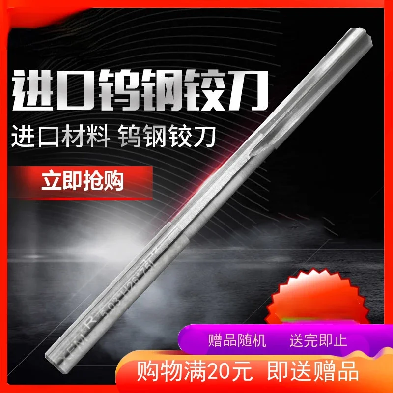 Imported Machinery Reamer H7 Straight Groove Alloy Tungsten Steel Cutter 12.01 12.02 12.03 12.0412.05
Imported Machinery Reamer H7 Straight Groove Alloy Tungsten Steel Cutter 12.01 12.02 12.03 12.0412.05