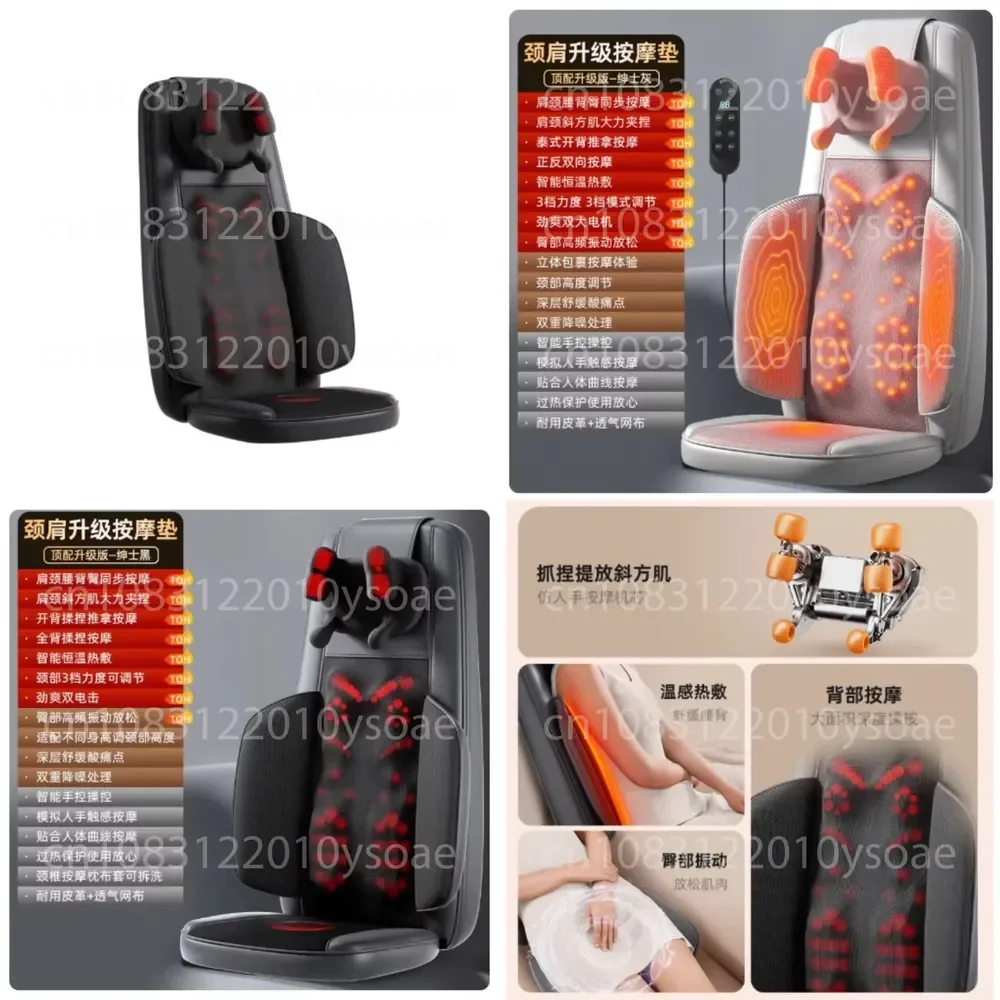 Massager Waist and Neck Dual-purpose Multi-function Cervical Spine Massager Automatically Hot Compress Kneading Massage Pad
Massager Waist and Neck Dual-purpose Multi-function Cervical Spine Massager Automatically Hot Compress Kneading Massage Pad