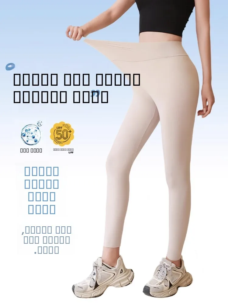 Ultra-Thin High-Waist Ice-Silk Yoga Pants Women's Summer ark Skin Print Milk Skin Tight Fit Base Layer Pants V.C.I Brand
Ultra-Thin High-Waist Ice-Silk Yoga Pants Women's Summer ark Skin Print Milk Skin Tight Fit Base Layer Pants V.C.I Brand