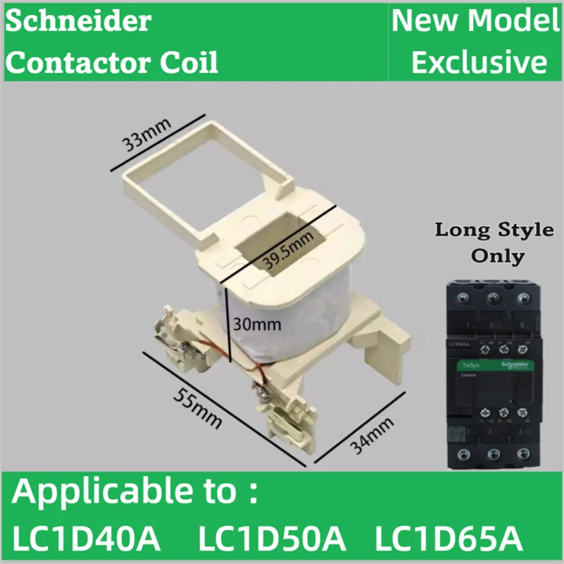 Schneider Contactor Coil Lc1D40A Lc1D50A Lc1D65A 220V 380V 110V 36V 48V 24V, 50/60Hz Voltage Control Coil Ac Contactor Coil
Schneider Contactor Coil Lc1D40A Lc1D50A Lc1D65A 220V 380V 110V 36V 48V 24V, 50/60Hz Voltage Control Coil Ac Contactor Coil
