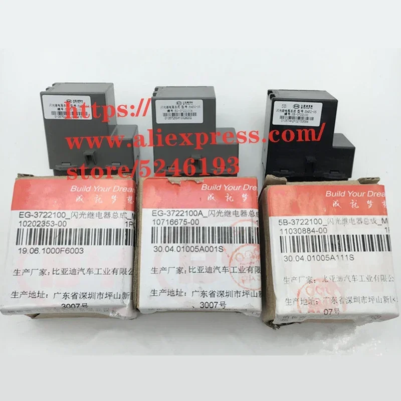 Flash relay for BYD F6 S6 G6 M6 G5 S7 F5 Suri Turn signal relay EG-3722100 EG-3722100A 5B-3722100
Flash relay for BYD F6 S6 G6 M6 G5 S7 F5 Suri Turn signal relay EG-3722100 EG-3722100A 5B-3722100