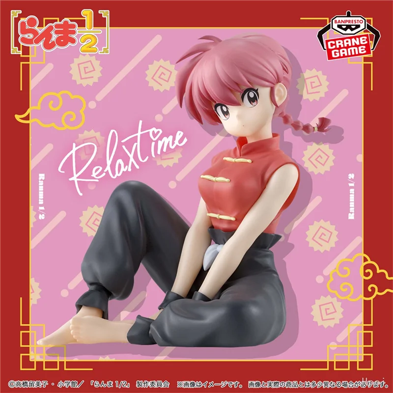 Bandai Original 12Cm TVアニメ「らんま1/2」Relax time Tendou Akane Action Figure Toys For Kids Gift Collectible Model Ornaments
Bandai Original 12Cm TVアニメ「らんま1/2」Relax time Tendou Akane Action Figure Toys For Kids Gift Collectible Model Ornaments