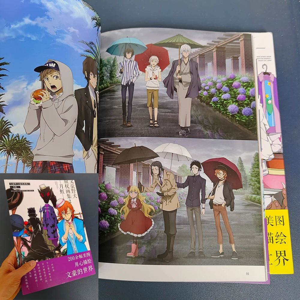 1 Book Bungo Stray Dogs Illustration Works Vol 1 Shaft Of Light Or Vol 2 Bungo Stray Dogs Official Album Books
1 Book Bungo Stray Dogs Illustration Works Vol 1 Shaft Of Light Or Vol 2 Bungo Stray Dogs Official Album Books