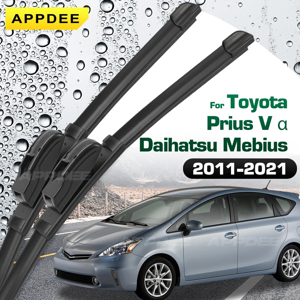 Комплект силиконовых и резиновых передних щеток стеклоочистителя для Toyota Prius V α Daihatsu Mebius 2011-2021 лобовое стекло 26 "+ 19"
Комплект силиконовых и резиновых передних щеток стеклоочистителя для Toyota Prius V α Daihatsu Mebius 2011-2021 лобовое стекло 26 "+ 19"