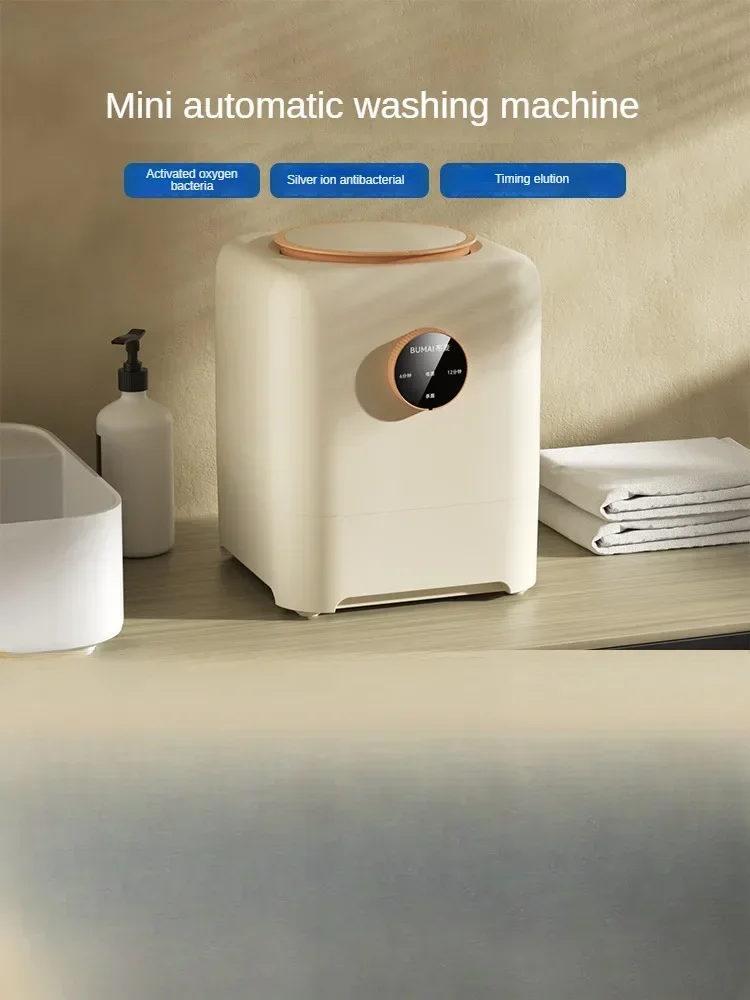 Underwear washing machine washing and unloading integrated automatic mini small washing machine
Underwear washing machine washing and unloading integrated automatic mini small washing machine