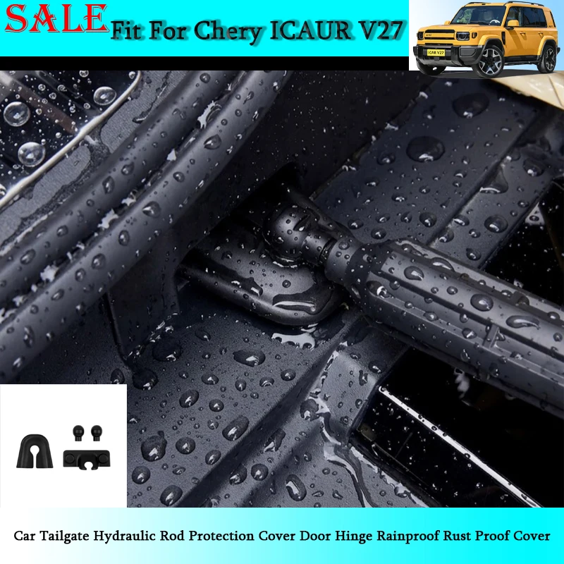 Fit for Chery ICAR V27 Car Tailgate Hydraulic Rod Protection Cover Door Hinge Rainproof Rust Proof Cover Auto Protective Parts
Fit for Chery ICAR V27 Car Tailgate Hydraulic Rod Protection Cover Door Hinge Rainproof Rust Proof Cover Auto Protective Parts