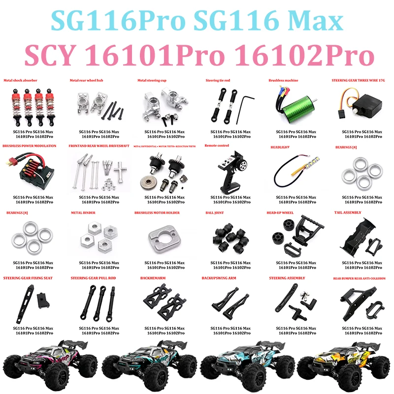 SCY 16101 16102 SG116 PRO SG116MAX Spindle Gear Bearing Pull Rod Steering Cup Swing Arm Motor Screw RC Automotive Components
SCY 16101 16102 SG116 PRO SG116MAX Spindle Gear Bearing Pull Rod Steering Cup Swing Arm Motor Screw RC Automotive Components