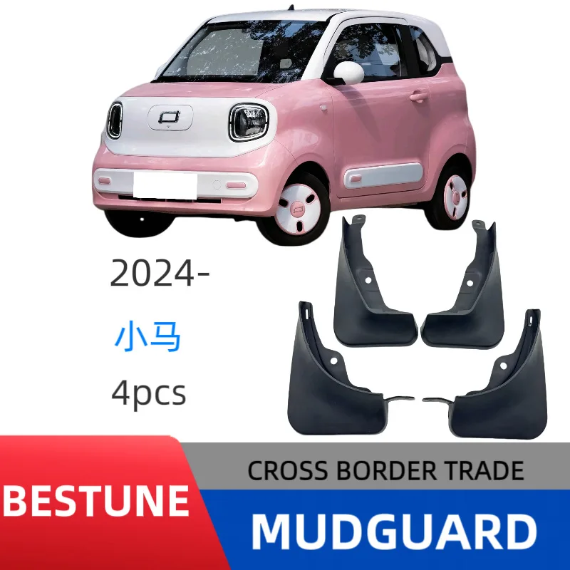 Suitable for Pentium Pony 2024-2025 fender car fender skin modification
Suitable for Pentium Pony 2024-2025 fender car fender skin modification