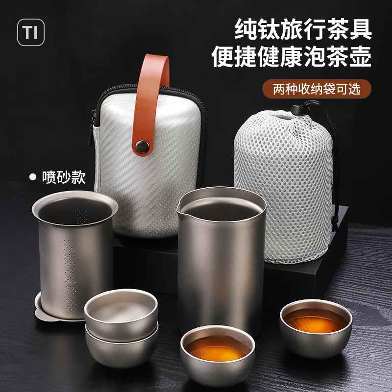 Pure Titanium Kung Fu Travel Tea Set, With Covered Eagle Beak Tea Maker Small Tea Cup, Portable For Camping, Picnicking, Travel
Pure Titanium Kung Fu Travel Tea Set, With Covered Eagle Beak Tea Maker Small Tea Cup, Portable For Camping, Picnicking, Travel