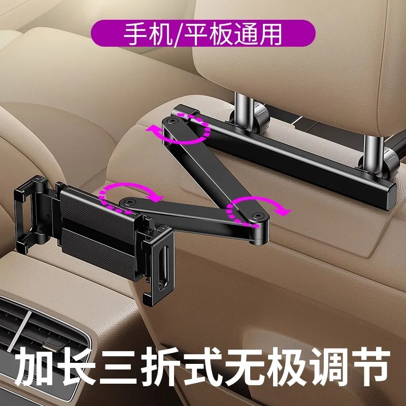 Metal Telescopic Car Rear Pillow Phone Holder Tablet Car Stand Seat Rear Headrest Mounting Bracket for Phone Tablet 4-11 Inch
Metal Telescopic Car Rear Pillow Phone Holder Tablet Car Stand Seat Rear Headrest Mounting Bracket for Phone Tablet 4-11 Inch