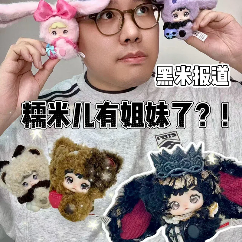 genuine Nommi× Heymi Serise Vinyl Dolls Blind Box Caixa Caja Kawaii Dolls Girls Boys Gift Anime Figure Toys
genuine Nommi× Heymi Serise Vinyl Dolls Blind Box Caixa Caja Kawaii Dolls Girls Boys Gift Anime Figure Toys