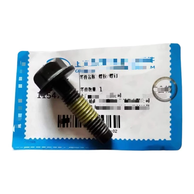 For Buick New Regal LaCrosse GL8 Explorer Envision Malibu XL Exhaust Manifold Screws Exhaust Branch Bolts 2.0T for LTG Engine
For Buick New Regal LaCrosse GL8 Explorer Envision Malibu XL Exhaust Manifold Screws Exhaust Branch Bolts 2.0T for LTG Engine