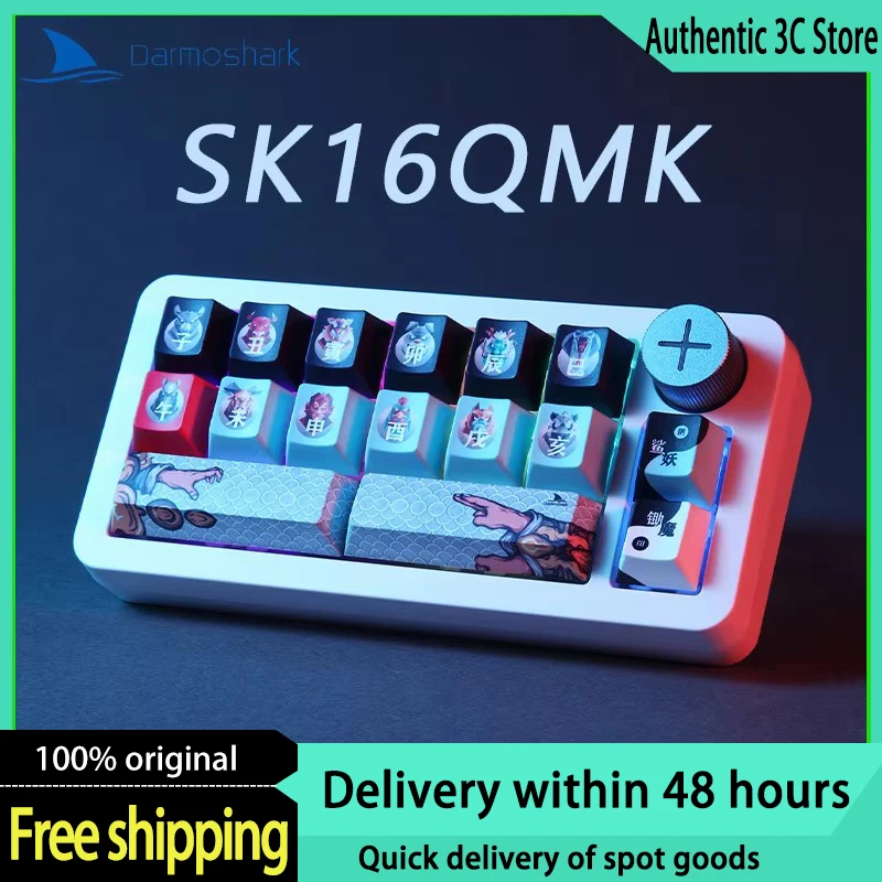 Darmoshark Sk16qmk Wireless Mini Keyboard Bluetooth 2.4g Wired Mode Rgb Light Hot Swap Customizable Gaming Keyboard Office Gift
Darmoshark Sk16qmk Wireless Mini Keyboard Bluetooth 2.4g Wired Mode Rgb Light Hot Swap Customizable Gaming Keyboard Office Gift
