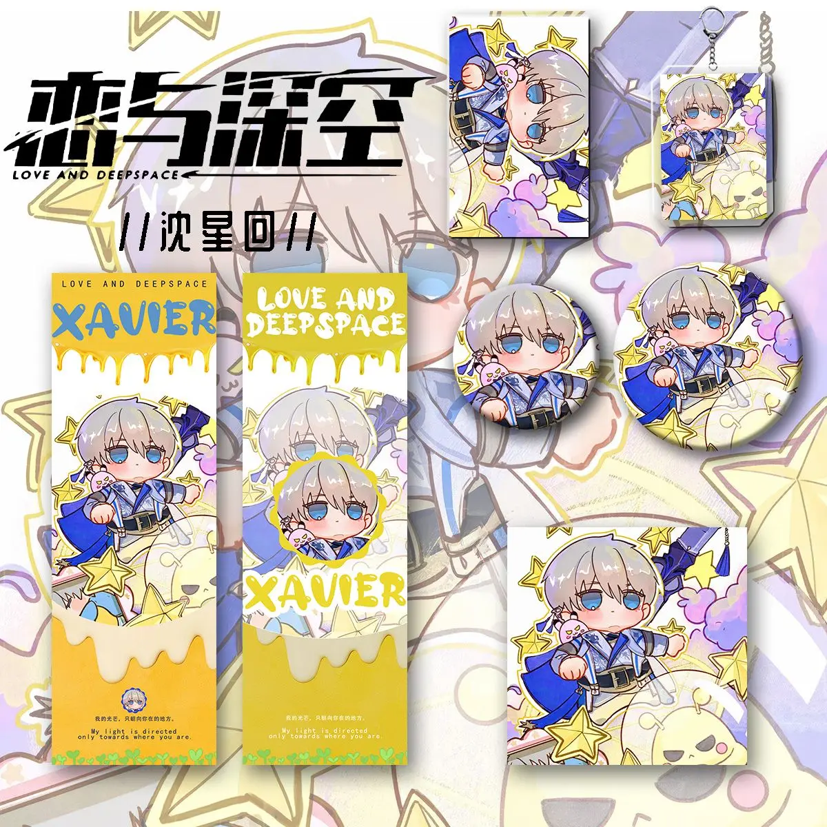 Anime Love and Deepspace Xavier Cosplay Keychain Badge Brooch Postcard Cute Cartoon Small Card Laser Ticket Xmas Birthday Gift
Anime Love and Deepspace Xavier Cosplay Keychain Badge Brooch Postcard Cute Cartoon Small Card Laser Ticket Xmas Birthday Gift