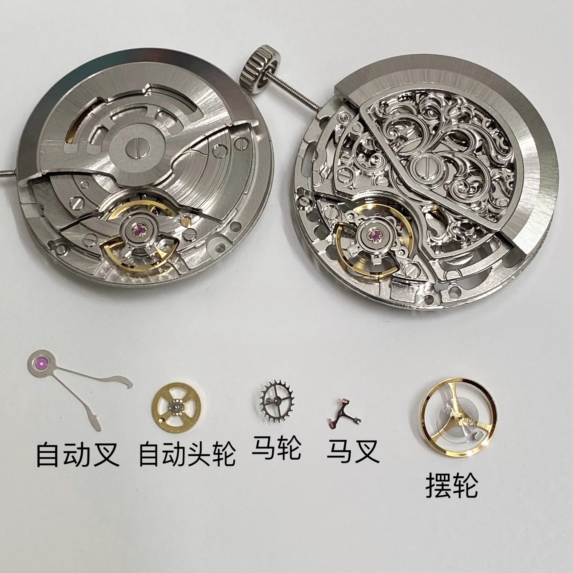 Domestic Hangzhou 7500 movement accessories pendulum, second, three, two, automatic fork, horse, wheel
Domestic Hangzhou 7500 movement accessories pendulum, second, three, two, automatic fork, horse, wheel