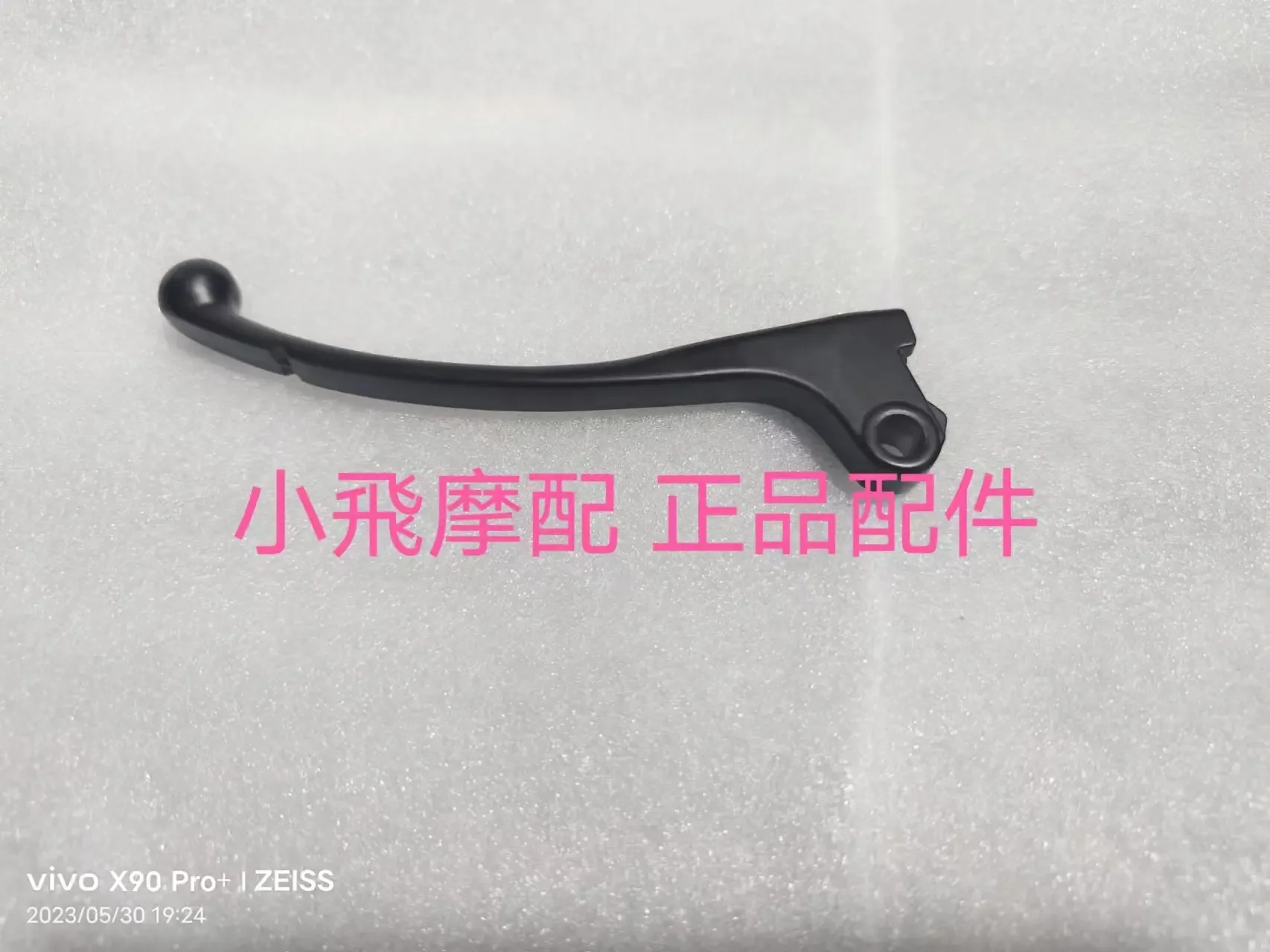 Аксессуары для ручек сцепления Qjmotor SRV125, тормозная ручка мотоцикла QJ SRV 125, левая и правая тяга, тормозная тяга
Аксессуары для ручек сцепления Qjmotor SRV125, тормозная ручка мотоцикла QJ SRV 125, левая и правая тяга, тормозная тяга