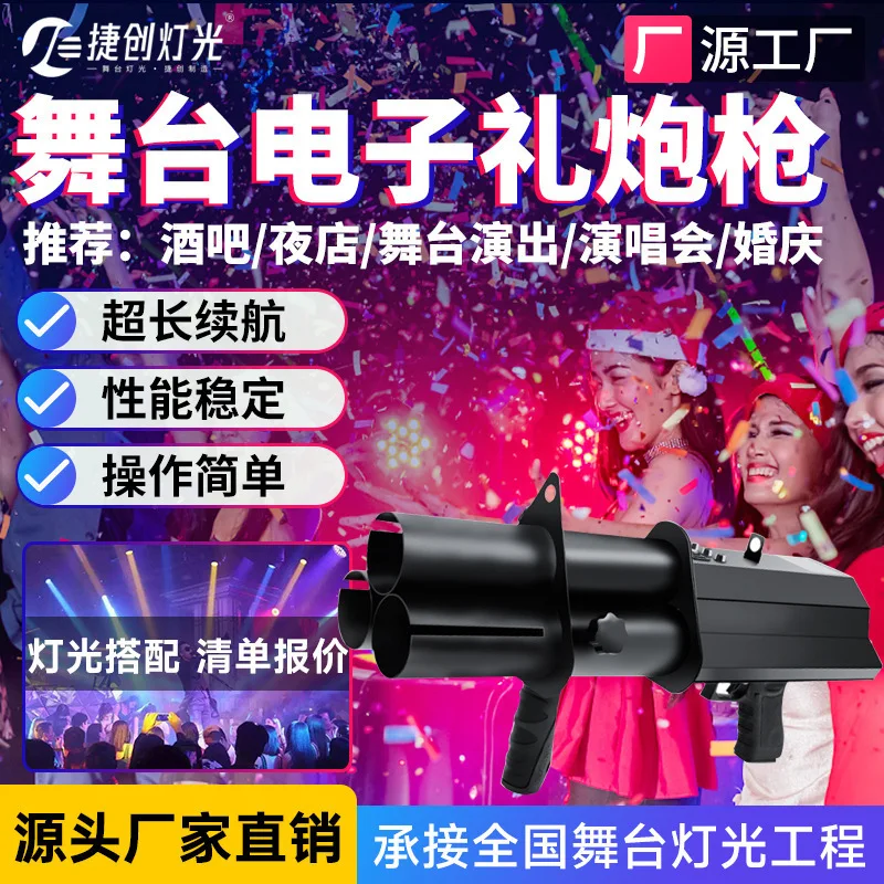 Wholesale nightclub bar atmosphere props three-head electronic gift gun Gatlin special cross-border salute gun three-barrel
Wholesale nightclub bar atmosphere props three-head electronic gift gun Gatlin special cross-border salute gun three-barrel