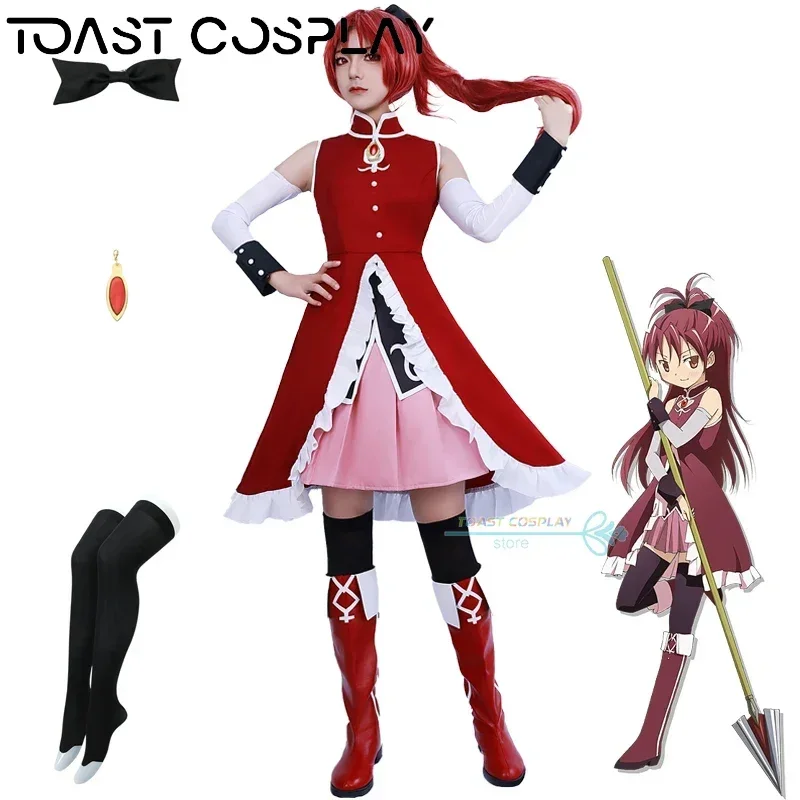 Sakura Kyoko Cosplay Anime Puella Magi Madoka Magica Cosplay Costume Sexy Dress Party Costume Costume Sakura Kyoko Anime Role Pl
Sakura Kyoko Cosplay Anime Puella Magi Madoka Magica Cosplay Costume Sexy Dress Party Costume Costume Sakura Kyoko Anime Role Pl