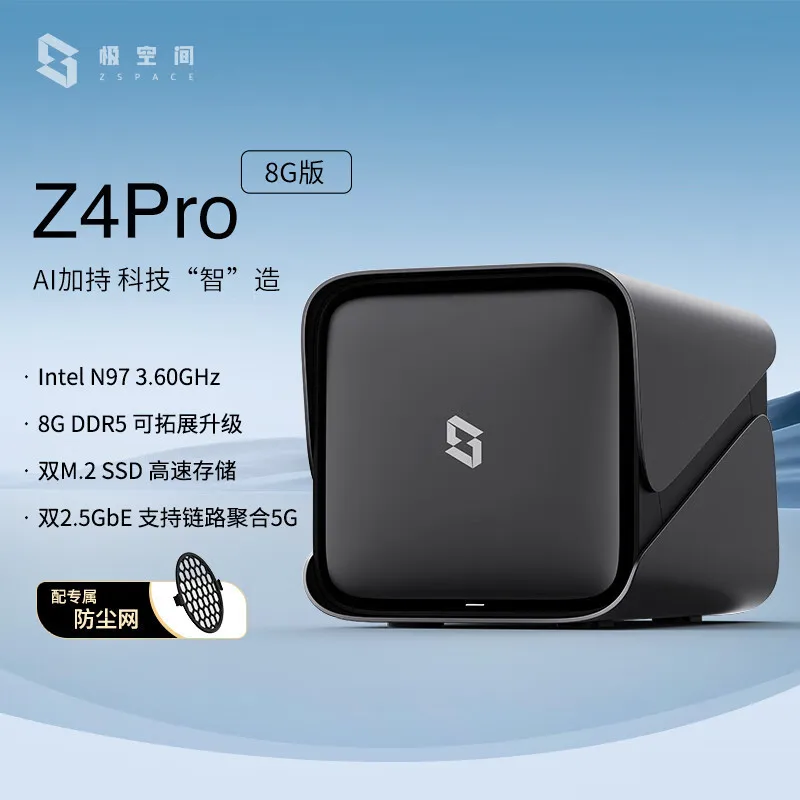 MAF Compatible with Extreme Space Private Cloud Z4Pro 8G Version Four-Bay NAS Home Network Storage Server
MAF Compatible with Extreme Space Private Cloud Z4Pro 8G Version Four-Bay NAS Home Network Storage Server