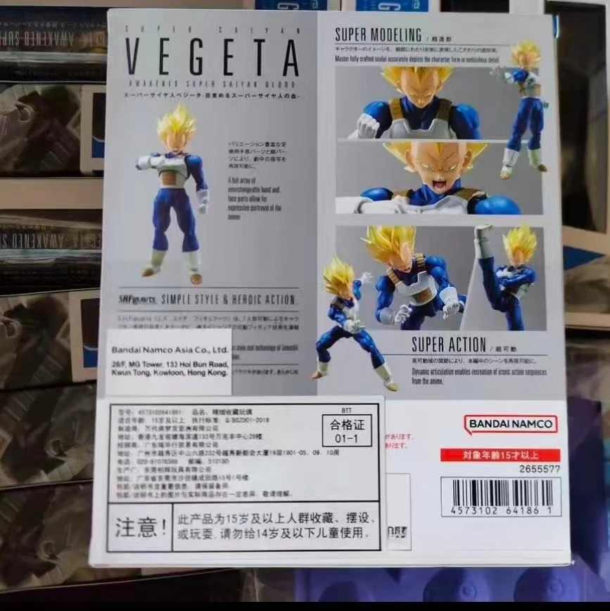 Bandai Sharu Chapter SHF Begeta Super Saiyan Golden Hair Moveable Brand New Spot
Bandai Sharu Chapter SHF Begeta Super Saiyan Golden Hair Moveable Brand New Spot