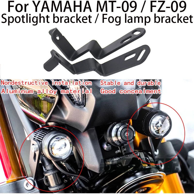For YAMAHA MT-09 Spotlight bracket Yamaha MT09 Fog lamp bracket YAMAHA FZ-09 Concealment Lamp bracket 2021 2022 2023 2024
For YAMAHA MT-09 Spotlight bracket Yamaha MT09 Fog lamp bracket YAMAHA FZ-09 Concealment Lamp bracket 2021 2022 2023 2024