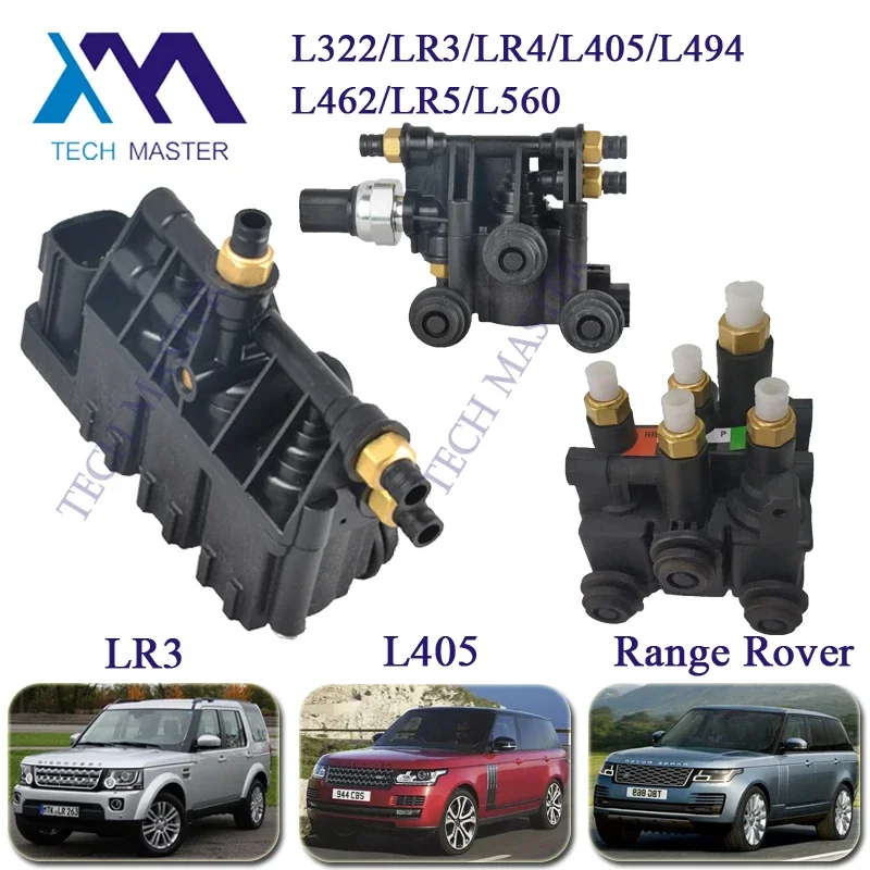 Air Suspension Valve Blocks For Range rover L322 LR3 LR4 L405 L494 L462 LR5 L560 RVH000046 LR070246 LR113342 
Air Suspension Valve Blocks For Range rover L322 LR3 LR4 L405 L494 L462 LR5 L560 RVH000046 LR070246 LR113342