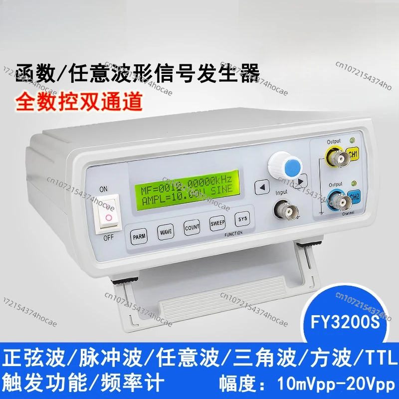 FY3200S Dual Channel Arbitrary Waveform DDS Function Signal Generator/Signal Source/Frequency Meter/FY2200S
FY3200S Dual Channel Arbitrary Waveform DDS Function Signal Generator/Signal Source/Frequency Meter/FY2200S