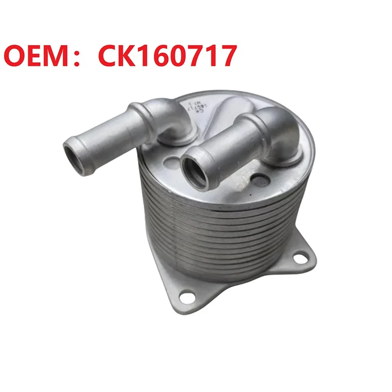 B07A-CK160717 автомобильные аксессуары GS8 радиатор охлаждения трансмиссии для GAC Trumpchi GS8 сменные аксессуары
B07A-CK160717 автомобильные аксессуары GS8 радиатор охлаждения трансмиссии для GAC Trumpchi GS8 сменные аксессуары