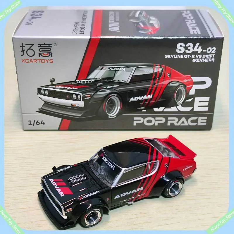 Tuoyi Toprace 1/64 Alloy Car Model Toy Skyline Gt-R V8 Drift Collection Desktop Display Trendy Toy Boy Gift
Tuoyi Toprace 1/64 Alloy Car Model Toy Skyline Gt-R V8 Drift Collection Desktop Display Trendy Toy Boy Gift