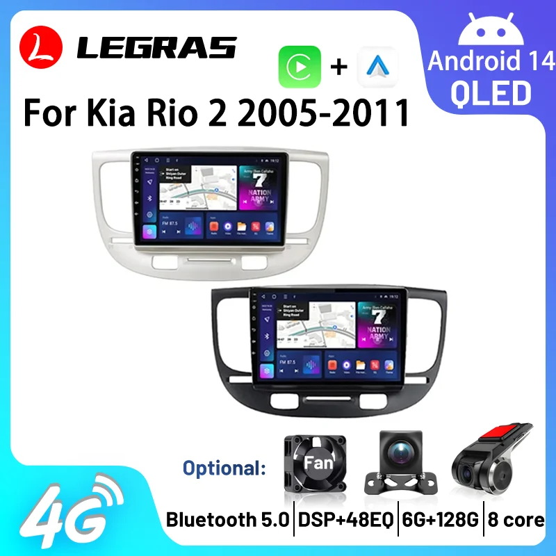 Android 14 GPS-навигация, авторадио для KIA RIO 2 2005-2011, автомобильная Android-мультимедиа, Bluetooth IPS DSP HD Carplay, автомобильная стереосистема, аудио
Android 14 GPS-навигация, авторадио для KIA RIO 2 2005-2011, автомобильная Android-мультимедиа, Bluetooth IPS DSP HD Carplay, автомобильная стереосистема, аудио