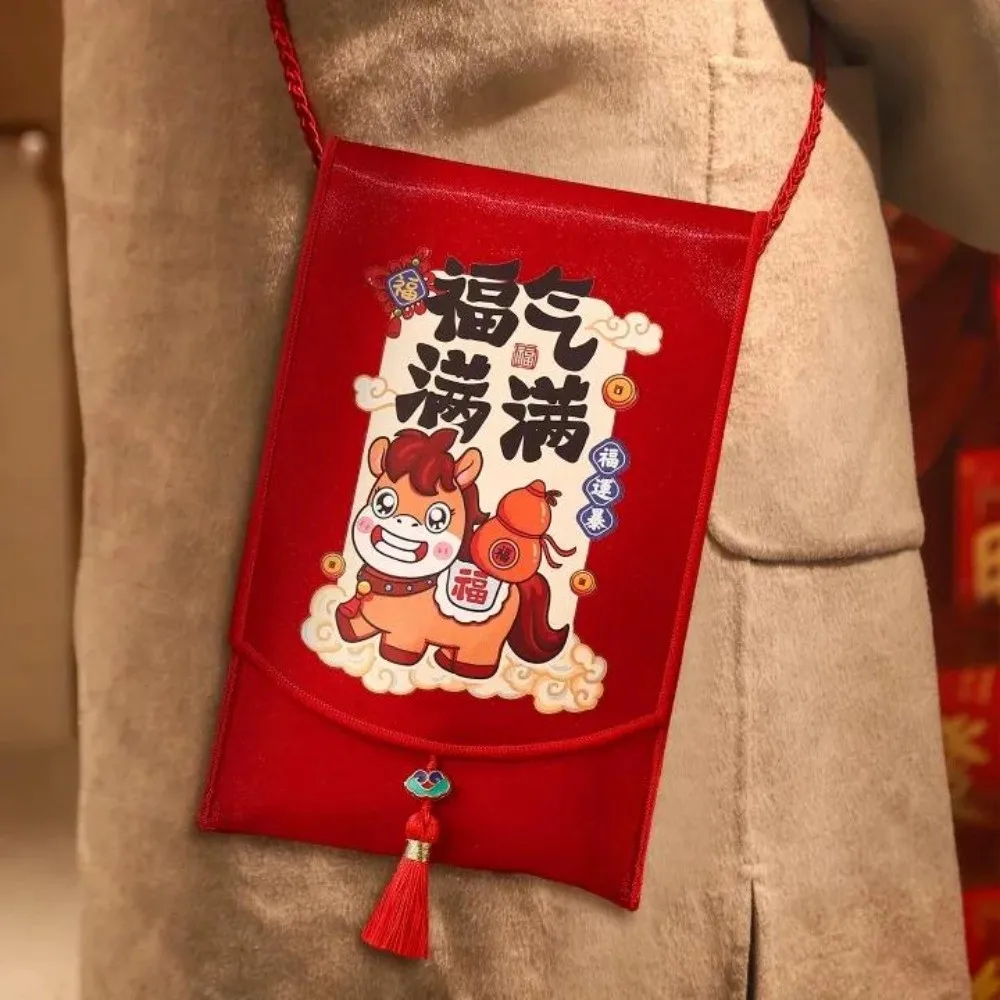 Traditional Spring Festival Red Envelope Cartoon Horse Tassels Lucky Money Packet Cloth Bonus Children's Money Bag Birthday
Traditional Spring Festival Red Envelope Cartoon Horse Tassels Lucky Money Packet Cloth Bonus Children's Money Bag Birthday