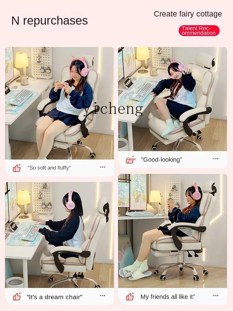 r5.13 Gaming Chair Girls' Dormitory Computer Chair Home Comfortable Long-Sitting Oice Sofa Seat Back Chair
r5.13 Gaming Chair Girls' Dormitory Computer Chair Home Comfortable Long-Sitting Oice Sofa Seat Back Chair